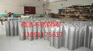 高目數(shù)網(wǎng)不銹鋼網(wǎng)，斜紋不銹鋼網(wǎng)